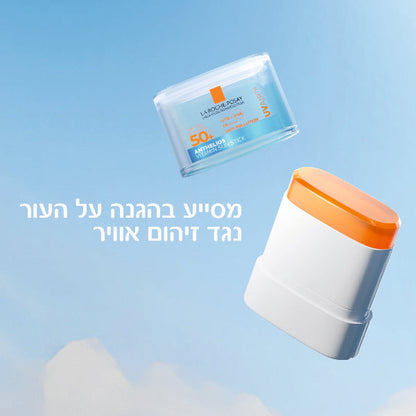 סטיק הגנה מהשמש SPF50 למריחה מהירה מסדרת אנתליוס 10 מ"ל - La Roche-Posay