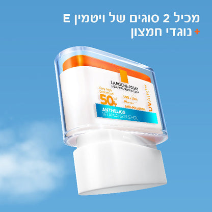 סטיק הגנה מהשמש SPF50 למריחה מהירה מסדרת אנתליוס 10 מ"ל - La Roche-Posay