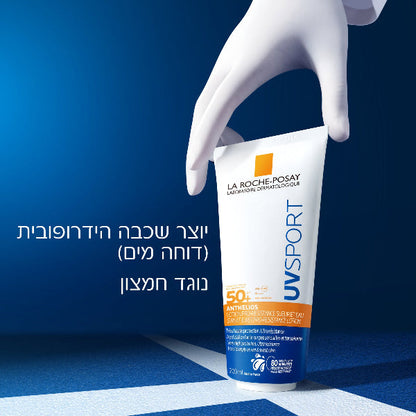 תחליב הגנה SPF50 עמיד במיוחד לזיעה מסדרת אנתליוס 200 מ"ל - La Roche-Posay