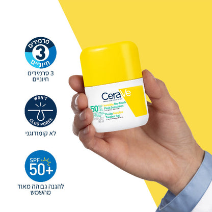 Invisble Dry Touch Fluid Sunscreen