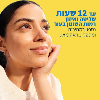 תחליב הגנה מהשמש מאזן SPF50 לעור פנים רגיל עד שמן 50 מ"ל - CeraVe