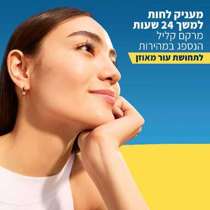 תחליב הגנה מהשמש מזין SPF50 לעור פנים רגיל עד יבש 50 מ"ל - CeraVe