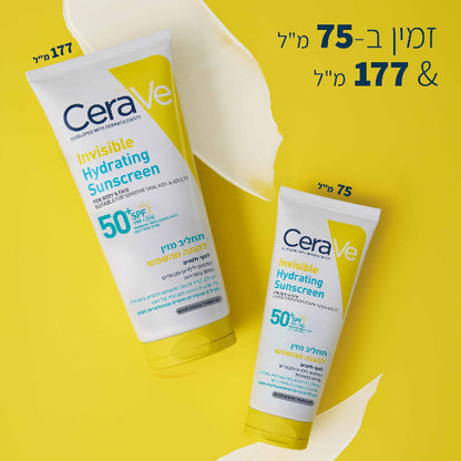 תחליב מזין להגנה גבוהה SPF50 לעור הפנים והגוף 75 מ"ל - CeraVe