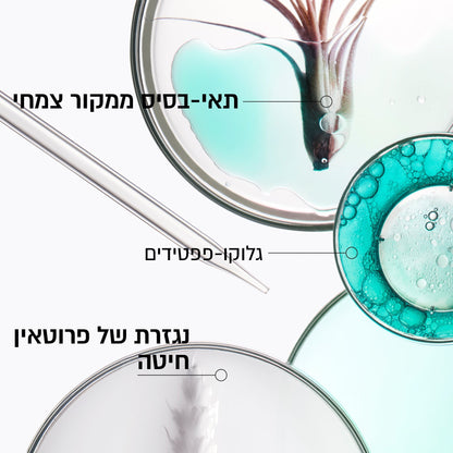 מסכה מסדרת רסיסטנס קרסטס