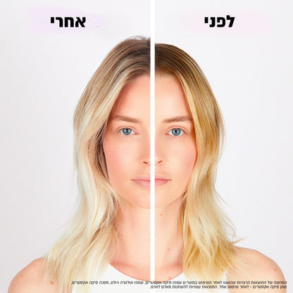 סרום 'סיקהפלאסמה' לשיער מובהר, בעל גוונים או בלונדיני מסדרת בלונד אבסולו 150 מ"ל - Kérastase