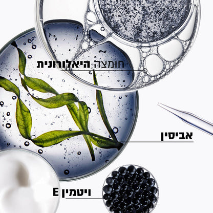 מסכה כרונולוגיסט קרסטס