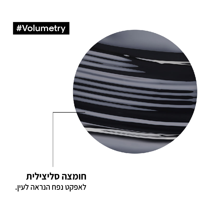 שמפו 'ווליומטרי' מעבה ומעניק נפח לשיער דק 300 מ"ל |  L'Oréal Professionnel