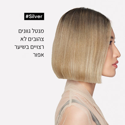 שמפו סילבר לניטרול הגוון הצהוב לשיער לבן שיבה או אפור 500 מ"ל - L'Oréal