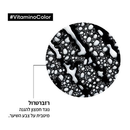 ספריי תחליב רב תכליתי 10 ב-1 להגנה על שיער צבוע ולמראה זוהר מסדרת 'ויטמינו קולור' 190 מ"ל - L'Oréal Professionnel