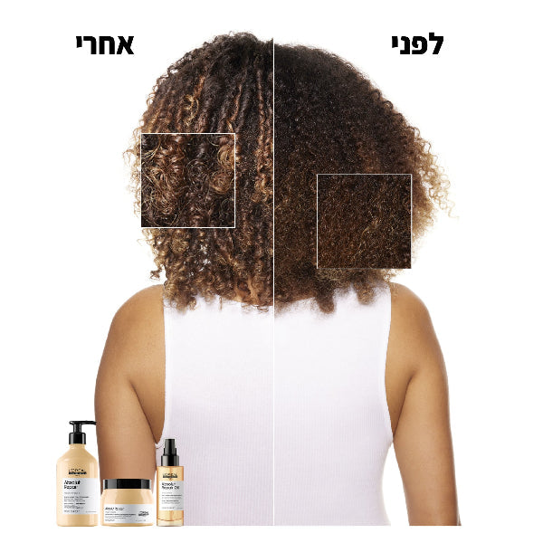 לוריאל פרופסיונל אבסולוט ריפר