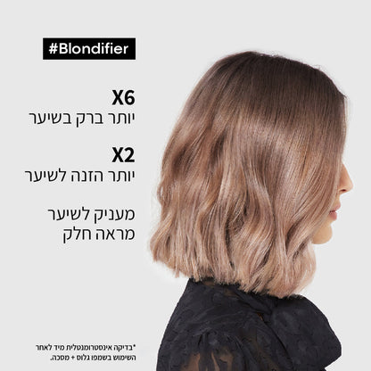 מסכת לשיער המעניקה זוהר וברק טהור לכל סוגי הבלונד מסדרת 'בלונדיפייר' 500 מ"ל - L'Oréal Professionnel