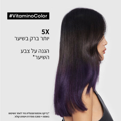 מסכה מזינה המעניקה ברק לשיער צבוע מסדרת 'ויטמינו קולור' 500 מ"ל - L'Oréal Professionnel