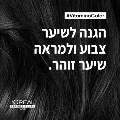 מסכה מזינה המעניקה ברק לשיער צבוע מסדרת 'ויטמינו קולור' 500 מ"ל - L'Oréal Professionnel