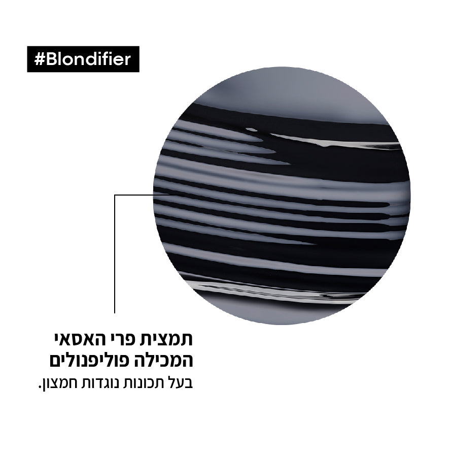 שמפו מעניק זוהר וברק לכל גווני הבלונד | 500 מ"ל | L'Oréal Professionnel