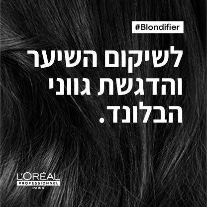 שמפו מעניק זוהר וברק טהור לכל גווני הבלונד מסדרת 'בלונדיפייר גלוס' 500 מ"ל - L'Oréal Professionnel