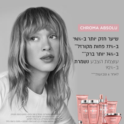מסכת שיער מאסק כרומה פילר קרסטס