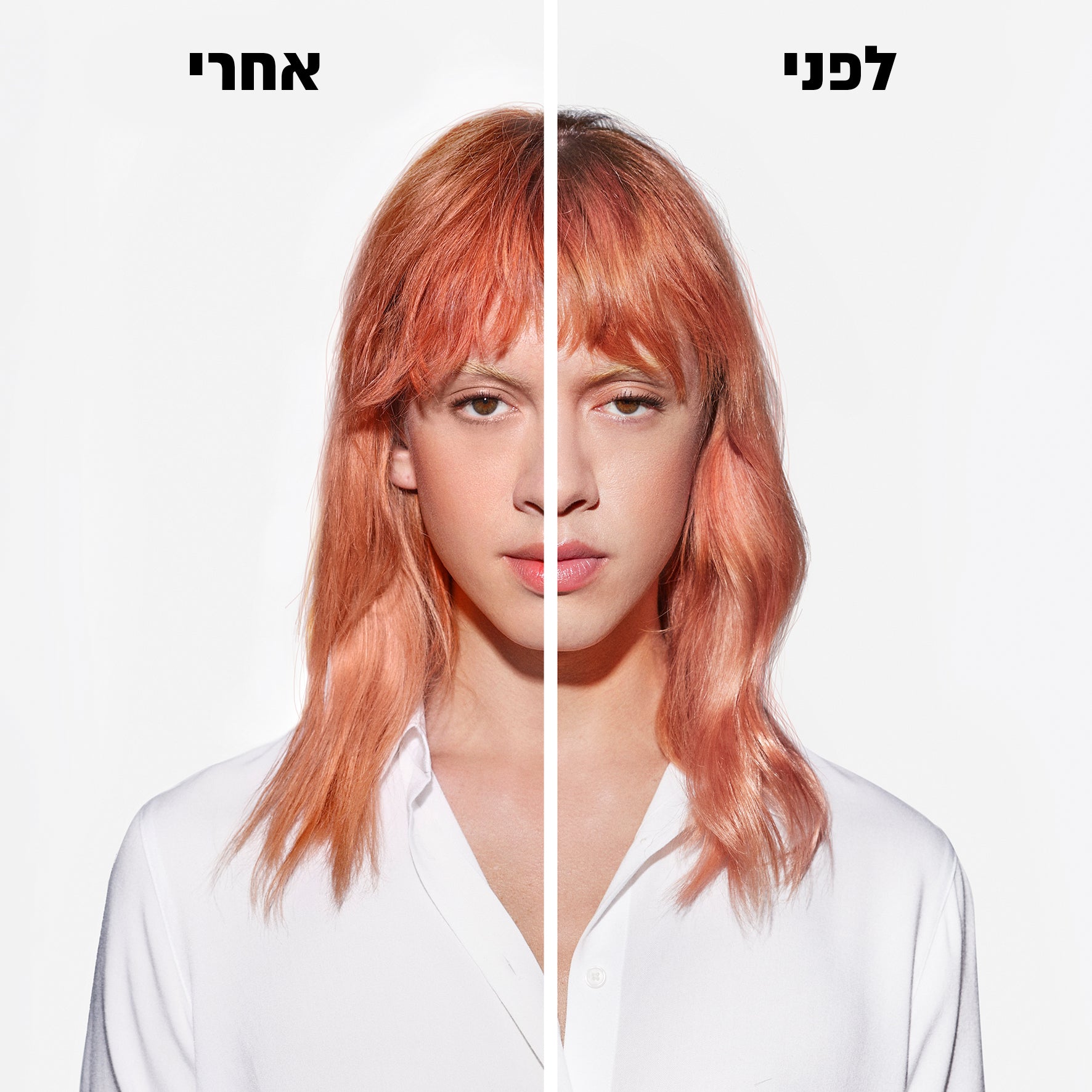 כרומה אבסולו