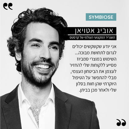 שמפו קרמי לטיפול בקשקשים סדרת סימביוז 250 מ"ל - Kérastase