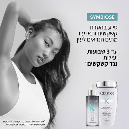 שמפו קרמי לטיפול בקשקשים סדרת סימביוז 250 מ"ל - Kérastase
