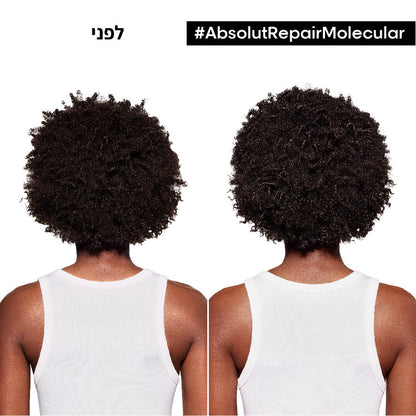 מסכת שיער ללא שטיפה לתיקון מבנה סיבי השיער | 50 מ"ל | L'Oréal Professionnel