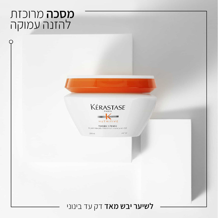 מסכת הזנה עמוקה לשיער דק ויבש מאוד מסדרת נוטריטיב | 200 מ"ל | Kérastase