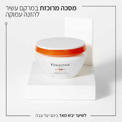 מסכת הזנה מאסקאינטנס ריץ' לשיער עבה ויבש 200 מ"ל - קרסטס