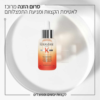 סרום מרוכז לשיער האוטם קצוות מפוצלים נוטרי סופלימנט ספליט אנדס סרום מסדרת נוטריטיב 50 מ"ל - Kérastase