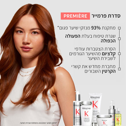 שמפו ללא סולפט לשיקום שיער פגום מסדרת פרמייר 250 מ"ל | Kérastase
