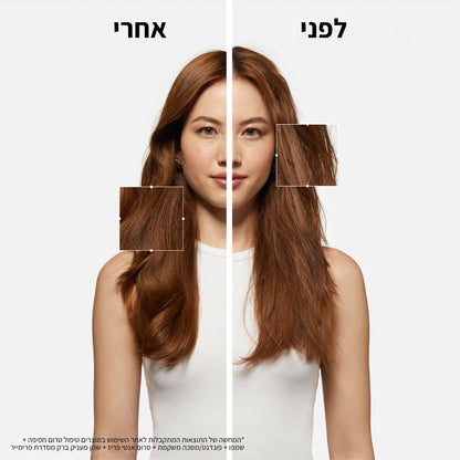 מסכה מוקטנת משקמת למילוי סיב השערה ולמניעת שבירה מסדרת פרמייר 75 מ"ל - Kérastase