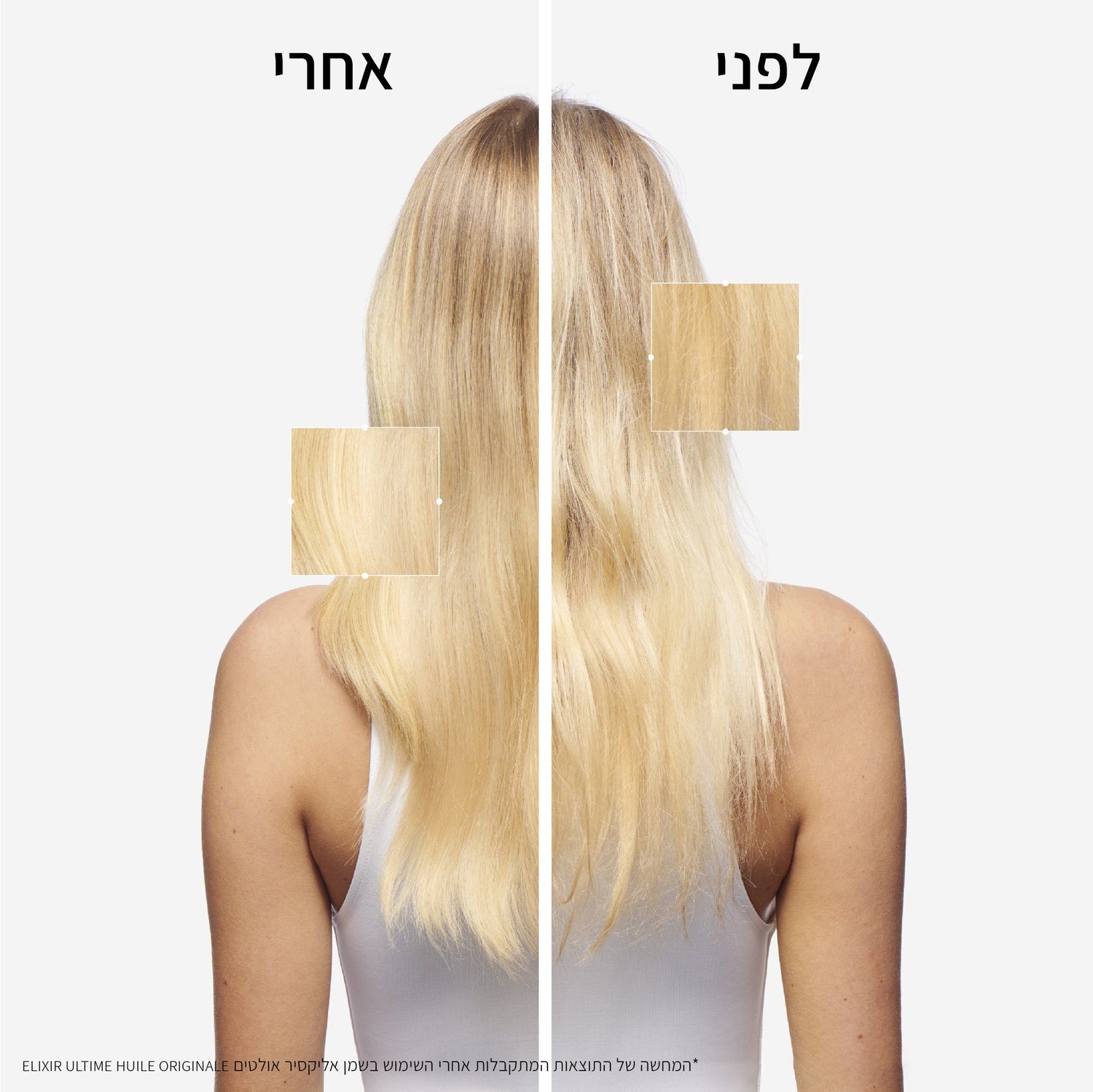 סרום שמן לשיער דל ברק | 30 מ"ל | Kérastase