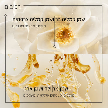 אליקסיר אולטים שמן מוקטן מולטי תכליתי 30 מ"ל - Kérastase