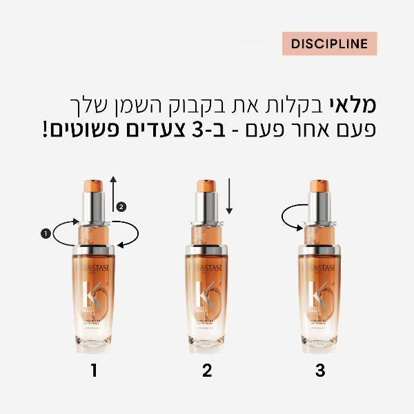 Discipline Huile Oléo-Relax Oil Kerastase 