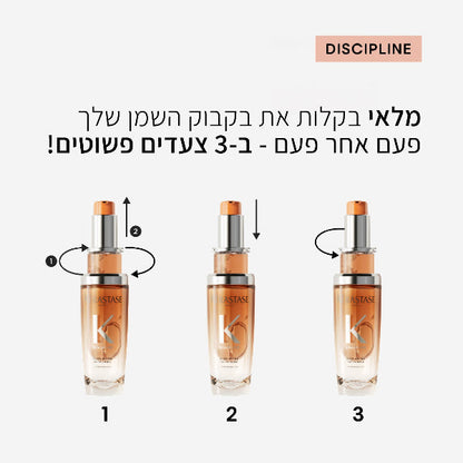 Discipline Huile Oléo-Relax Oil Kerastase 