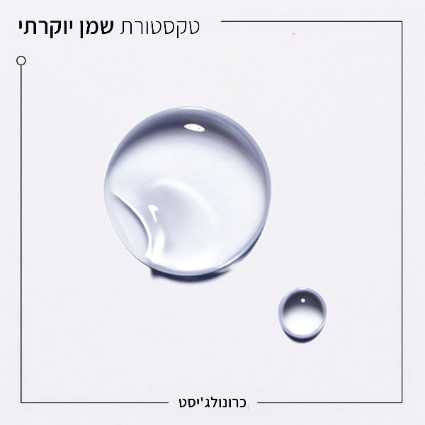  קרסטס בושם שמן כרונולוגיסט
