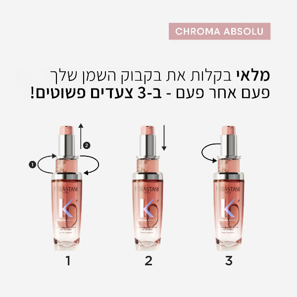 קרסטס שמן לשיער צבוע