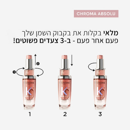 קרסטס שמן לשיער צבוע