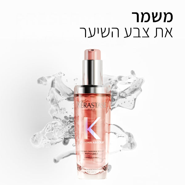 שמן לשיער צבוע קרסטס