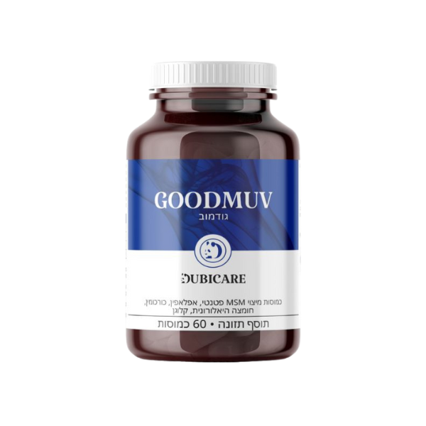 גודמוב - תוסף תזונה לשיפור בריאות המפרקים 60 כמוסות - דובי קר
