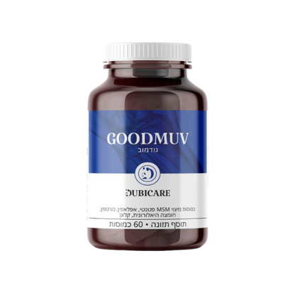 גודמוב - תוסף תזונה לשיפור בריאות המפרקים 60 כמוסות - דובי קר