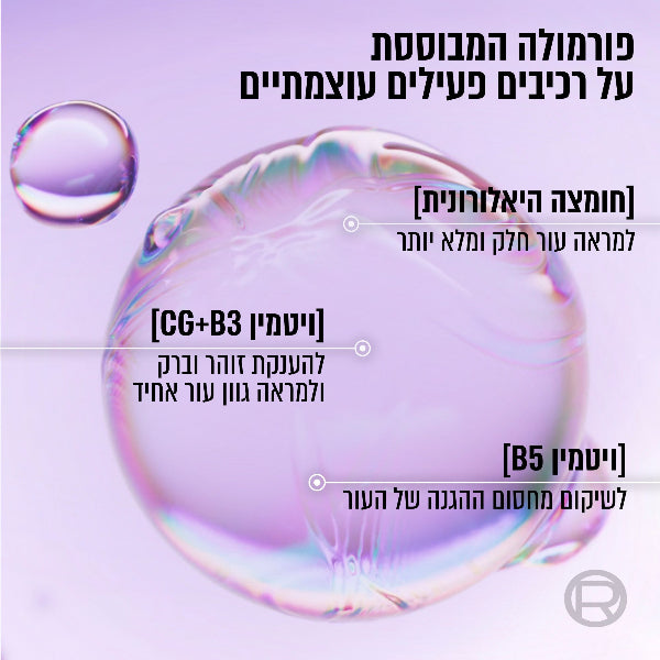 לוריאל פריז קרם לחות נוזלי גלאס סקין