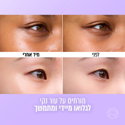 קרם לחות נוזלי גלאס סקין חומצה היאלורונית | 50 מ"ל | L'Oreal Paris