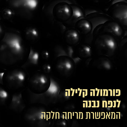 מסקרה 'קולוסאל באבל' למראה ריסים מלאי נפח - Maybelline