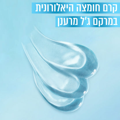 ג'ל אלוורה להענקת לחות מוגברת לעור הפנים מסדרת 'הילארוניק אלו' 50 מ"ל - Garnier
