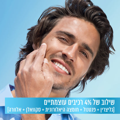 סרום אלוורה להענקת לחות לעור הפנים מסדרת 'היאלורוניק אלו' 30 מ"ל | Garnier