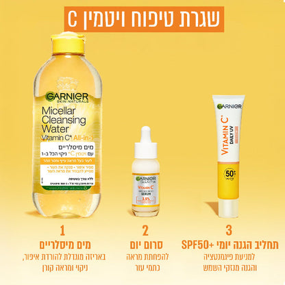 מים מיסלריים ויטמין C לעור פנים עייף וחסר זוהר 700 מ"ל - Garnier