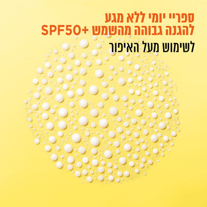Garnier Vitamin C Mist SPF50