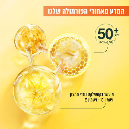 ספריי הגנה מהשמש ויטמין C בעל מקדם הגנה SPF50 לשימוש מעל האיפור 75 מ"ל | Garnier