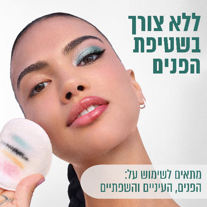 מים מיסלריים חומצה סיליצילית גרנייה 
