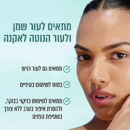 מים מיסלריים חומצה סיליצילית לעור שומני הנוטה לאקנה 400 מ"ל - Garnier