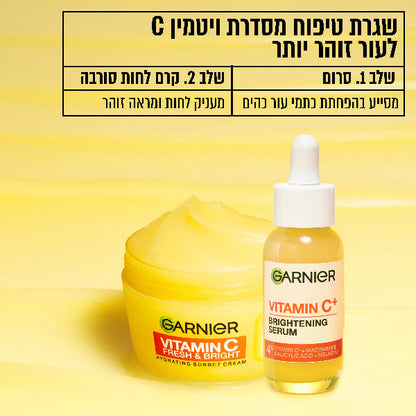קרם סורבה ויטמין סי להארה ואיחוד גוון עור הפנים 85 מ"ל - Garnier